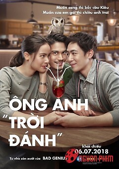 Ông Anh Trời Đánh