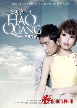 Sau Ánh Hào Quang