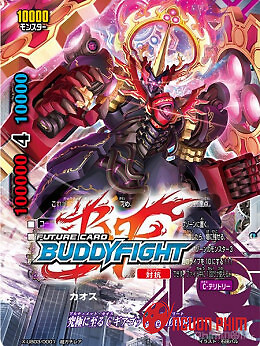 Thẻ Bài Tương Lai: Hậu Buddyfight