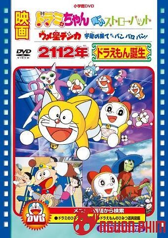 Phim Doraemon: 2112 - The Birth Of Doraemon | Doraemon: 2112 - The ...