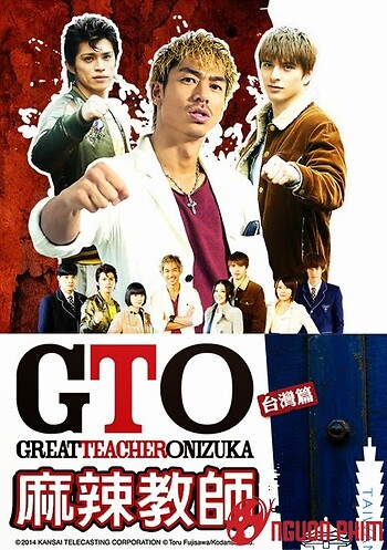 Gto Taiwan