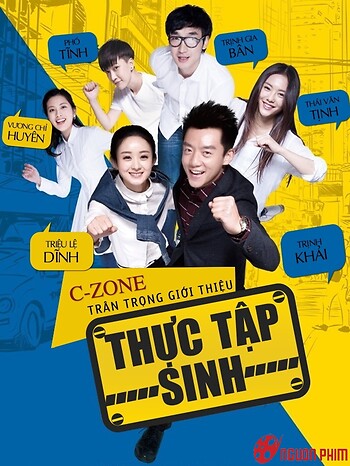 Thực Tập Sinh