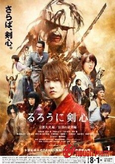 Đại Hỏa Kyoto Kenshin