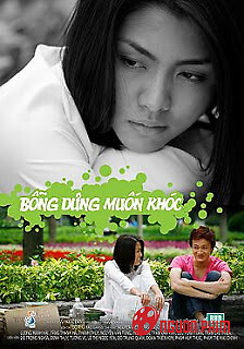 Bỗng Dưng Muốn Khóc