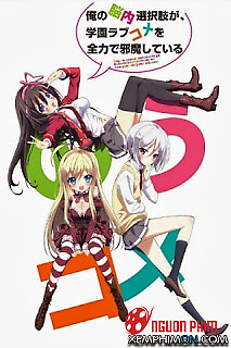 Ore No Nounai Sentakushi Ga, Gakuen Love Comedy Wo Zenryoku De Jama Shiteiru