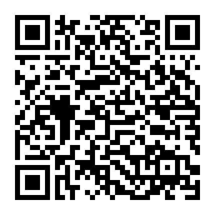 Rồng Đất 2: Tỉnh Giấc