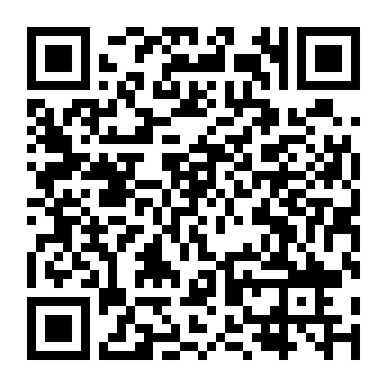 Người Ngoài Trái Đất