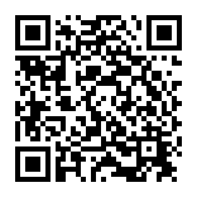 Thế Giới Online Tàn Ác