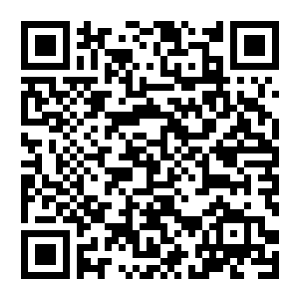 Hậu Duệ Của Mặt Trời