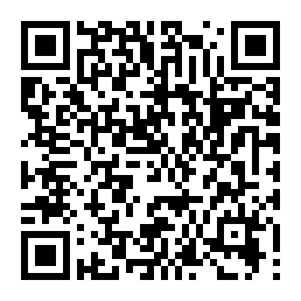 Người Em Có Thể Quen