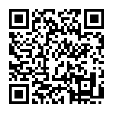 Trái Tim Quả Cảm