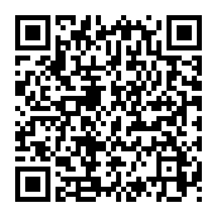 Kiếm Thần Tí Hon Wataru