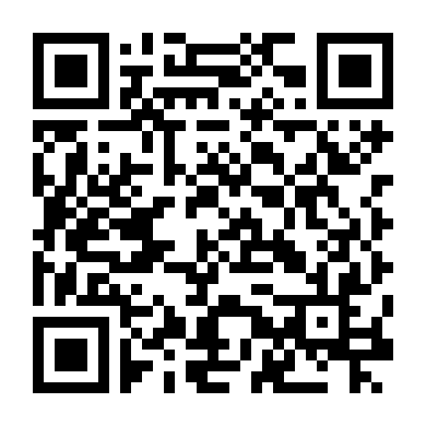 Biệt Đội 633